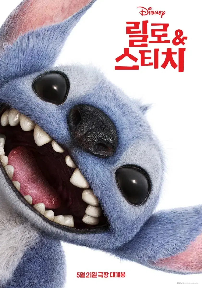 메가박스 릴로앤스티치 영화 2인 14000