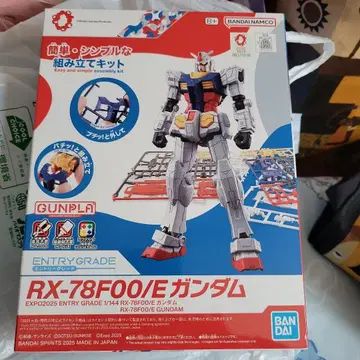EXPO2025 EG 1/144 RX-78F00/E 건담