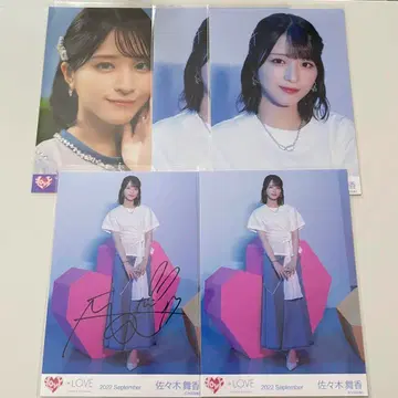 이코러브 =LOVE 사사키 마이카 브로마이드 직필 사인