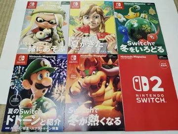 닌텐도 매거진 백넘버 6권 세트