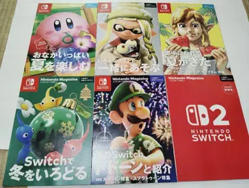 닌텐도 매거진 백넘버 6권 세트