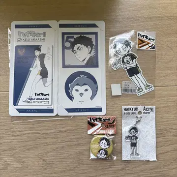 하이큐 아카아시 케이지 묶음 판매