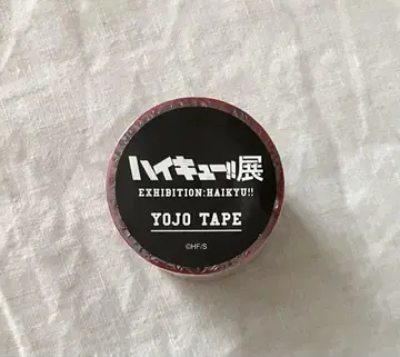 하이큐 전 요양 테이프
