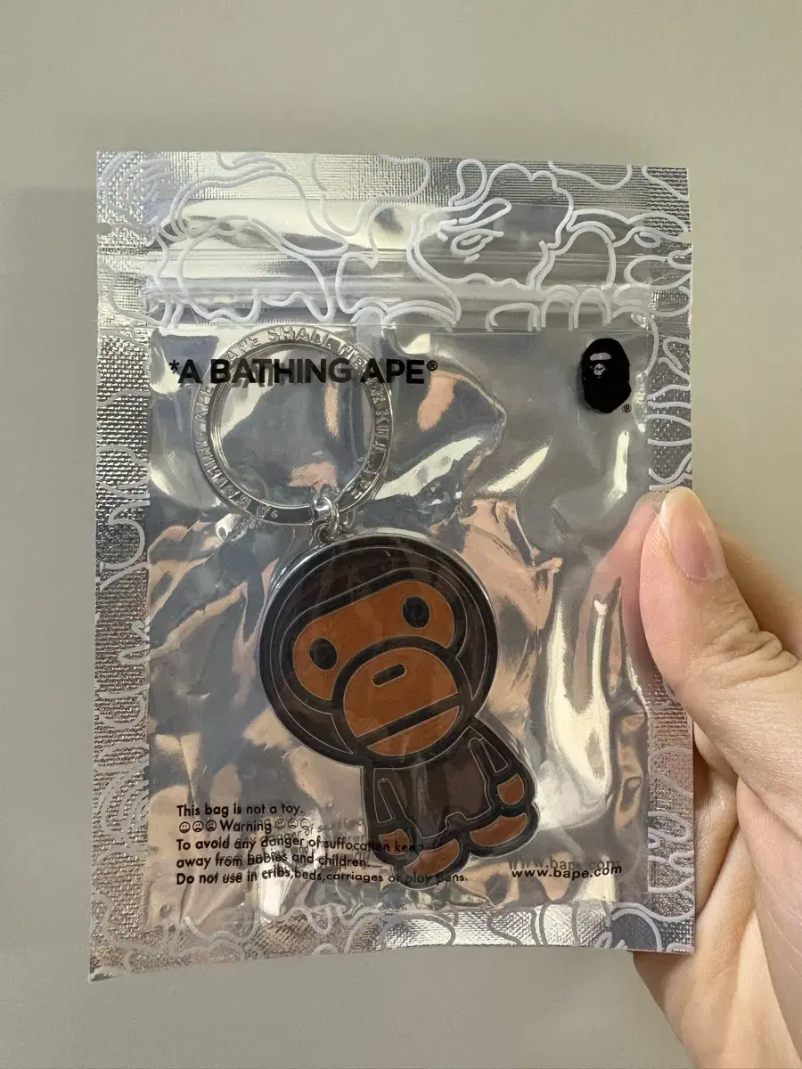 Bape Baby Milo Metal Key Chain Brown