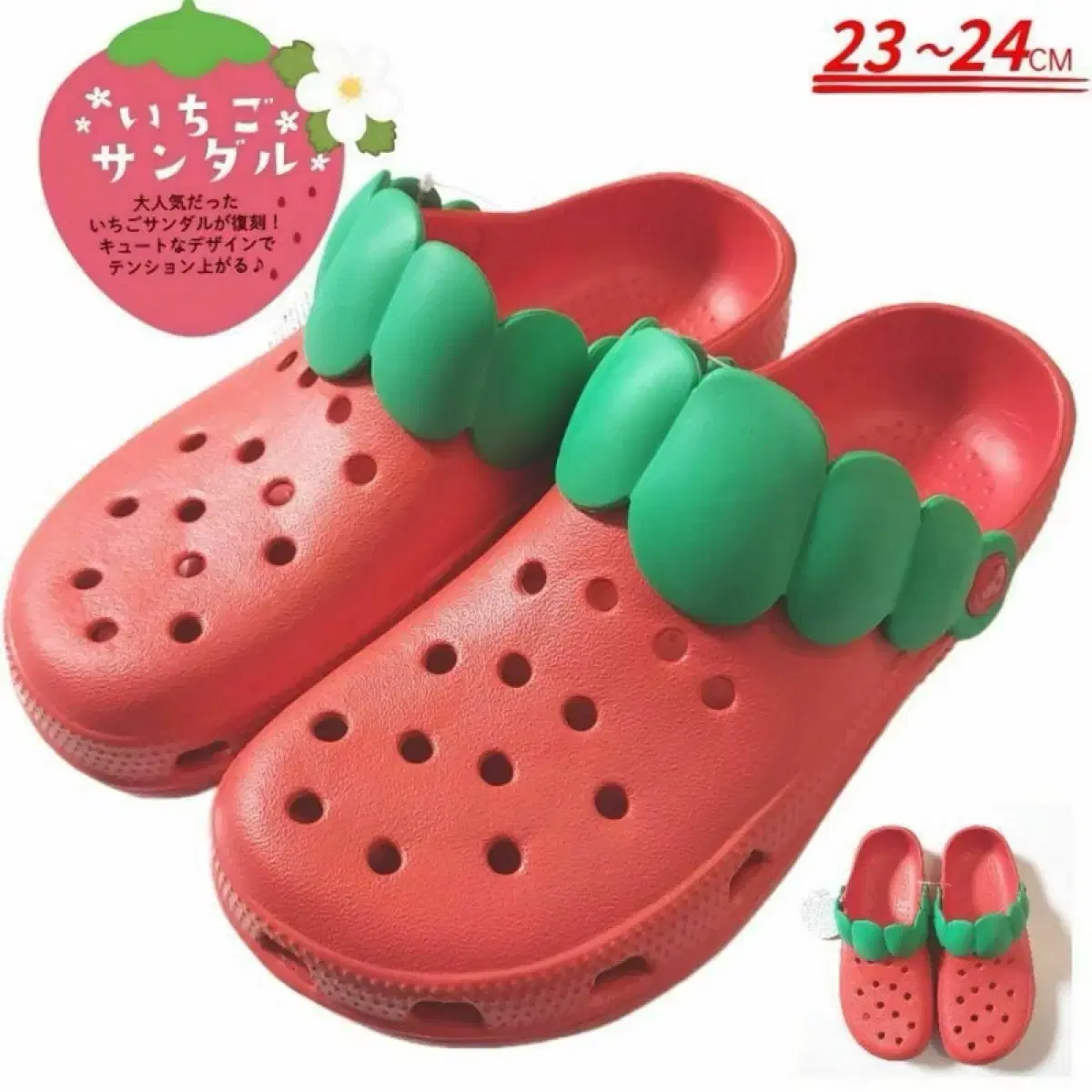 CROCS 크록스 Don Quijote Ichigo Strawberry Crocs for quick money
