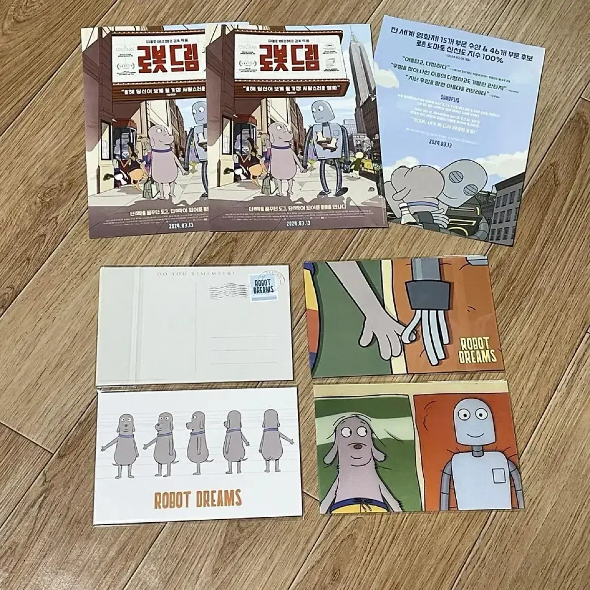Robot Dreams Lenticular + Postcard A3 Poster Happy Remember Well Original Ticket Art Card