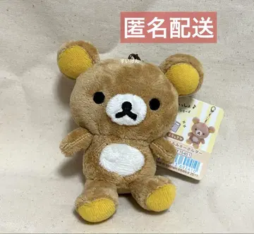 리락쿠마 외출 봉제 인형 키링