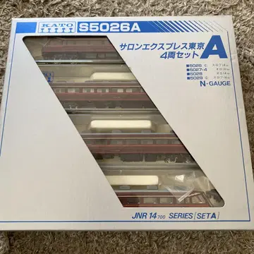 KATO 살롱 익스프레스 도쿄 S5026A 4량 세트