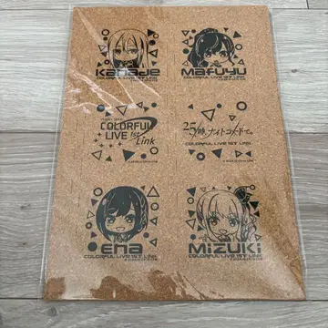 프로세카 세카라이 코르크 코스터 니고 25시, 나이트 코드로.