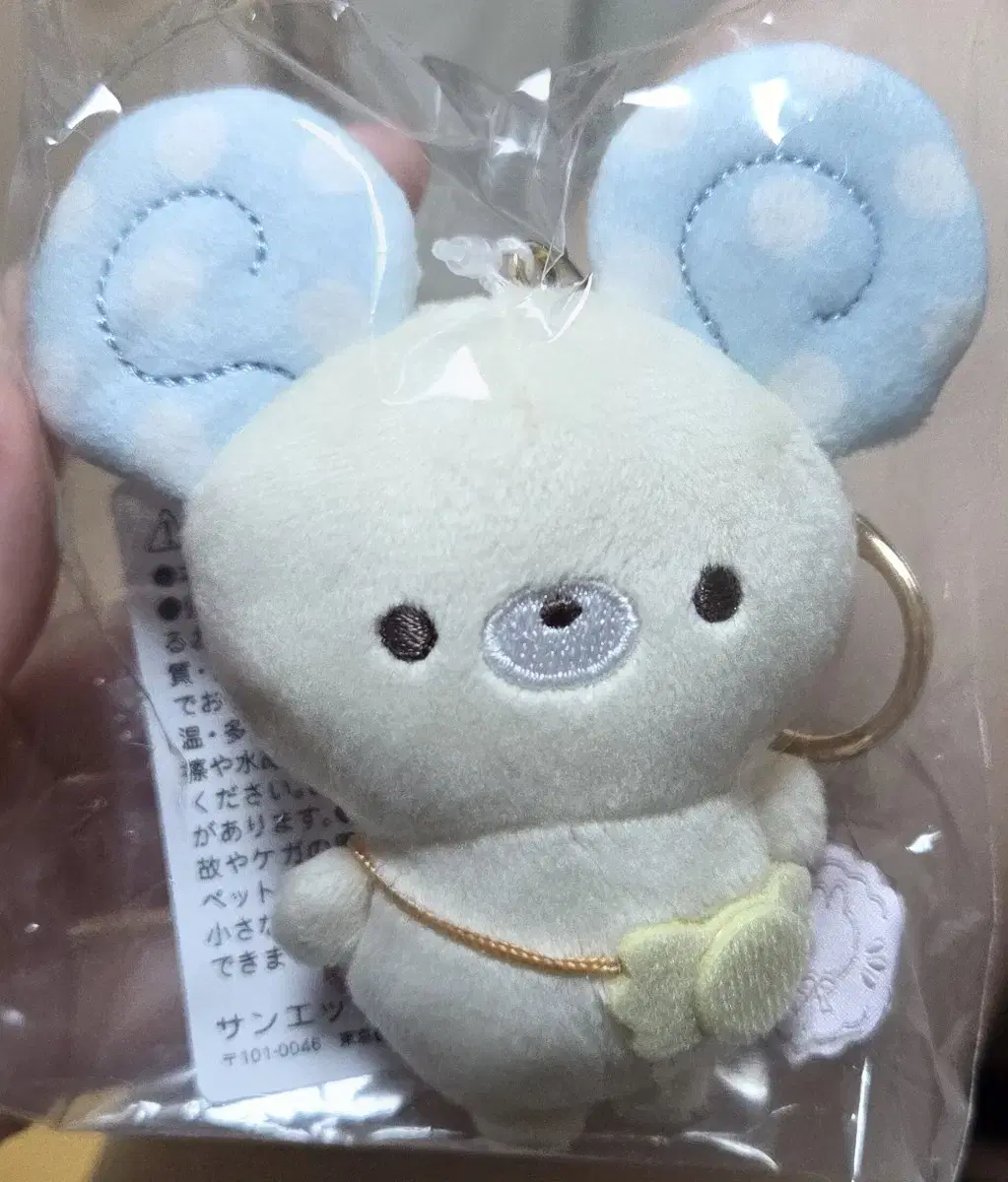 San-X Sugar Coco Mu Chuu Chupacandy Mascot Keyring