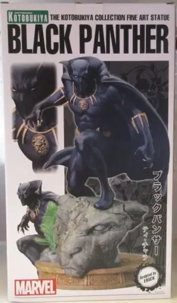 코토부키야 FINE ART STATUE BLACK PANTHER