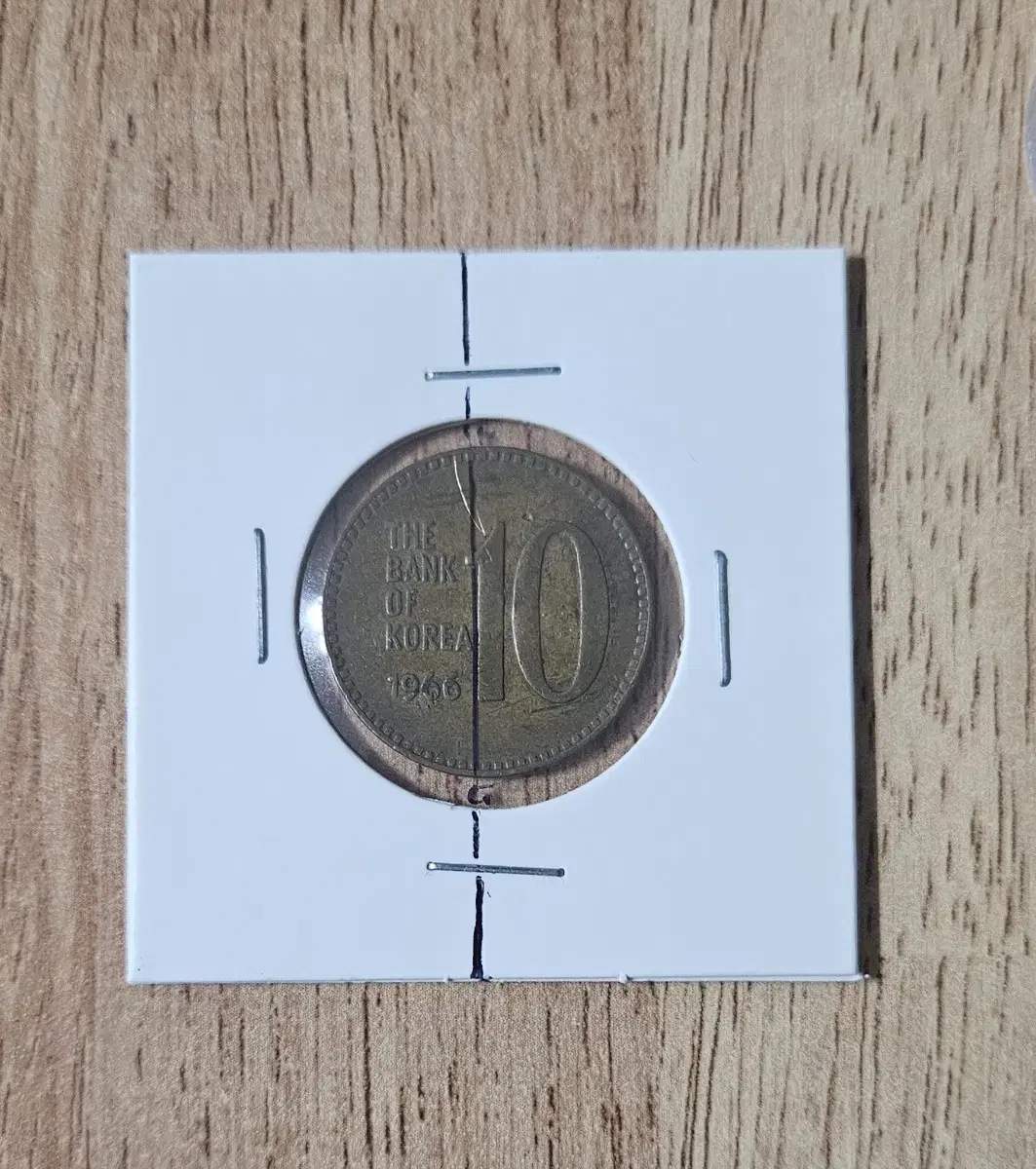 1966 10 zuu rare coin. Coin