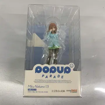 POP UP PARADE 나카노 미쿠 1.5 '영화 5등분의 신부'