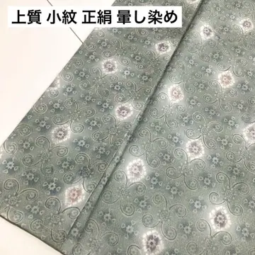 고급 코몬 순수 실크 그라데이션 염색 멋진 디자인 기모노 U-5147