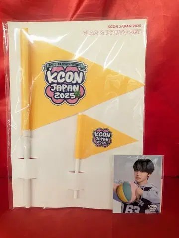 제로베이스원 KCON JAPAN 2025 기우 빈 플래그 & 포토 세트