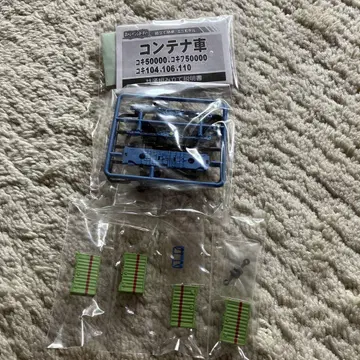 코키 104 파랑 C31 1량 B 기차 쇼티