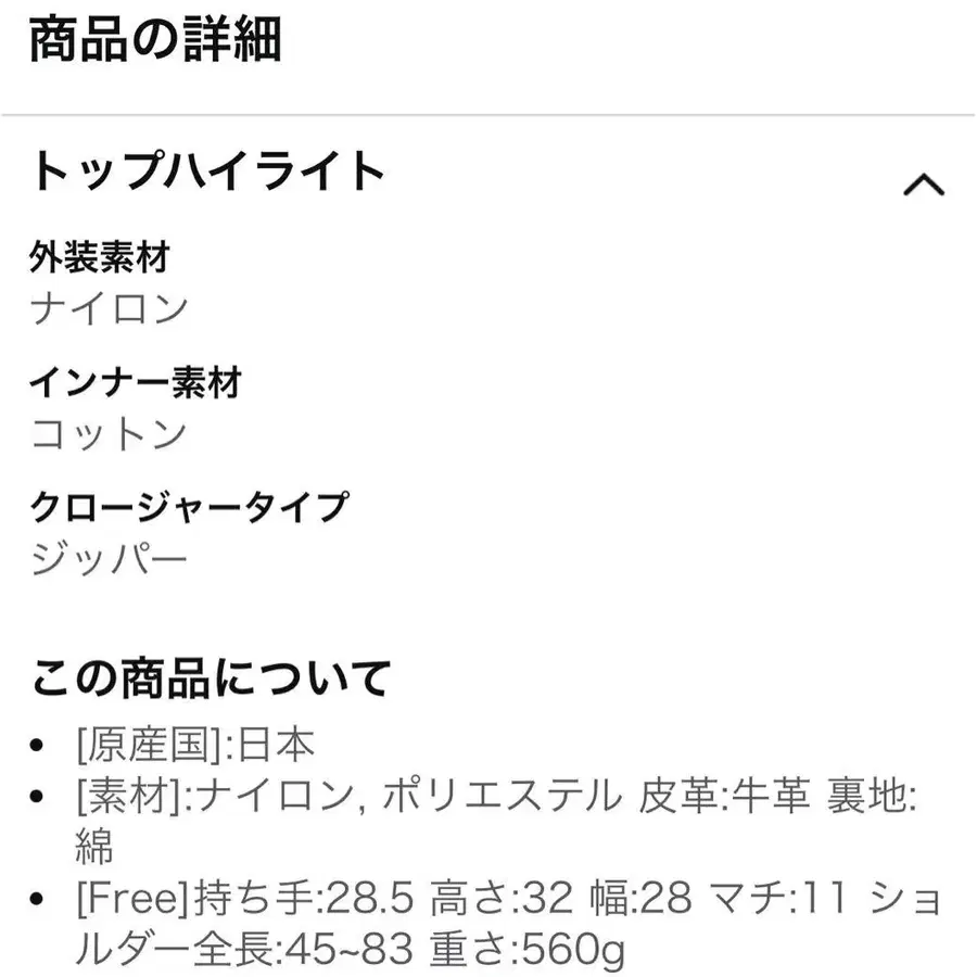 11번째 상품 이미지