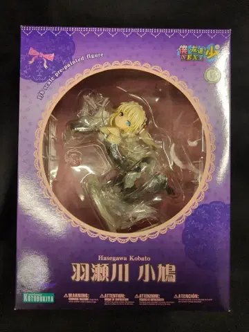 코토부키야 나는 친구가 적다 NEXT 하세가와 코바토 PVC