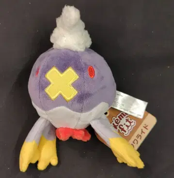 포켓몬 봉제 인형/Pokemon fit 포켓몬스터 후와라이드