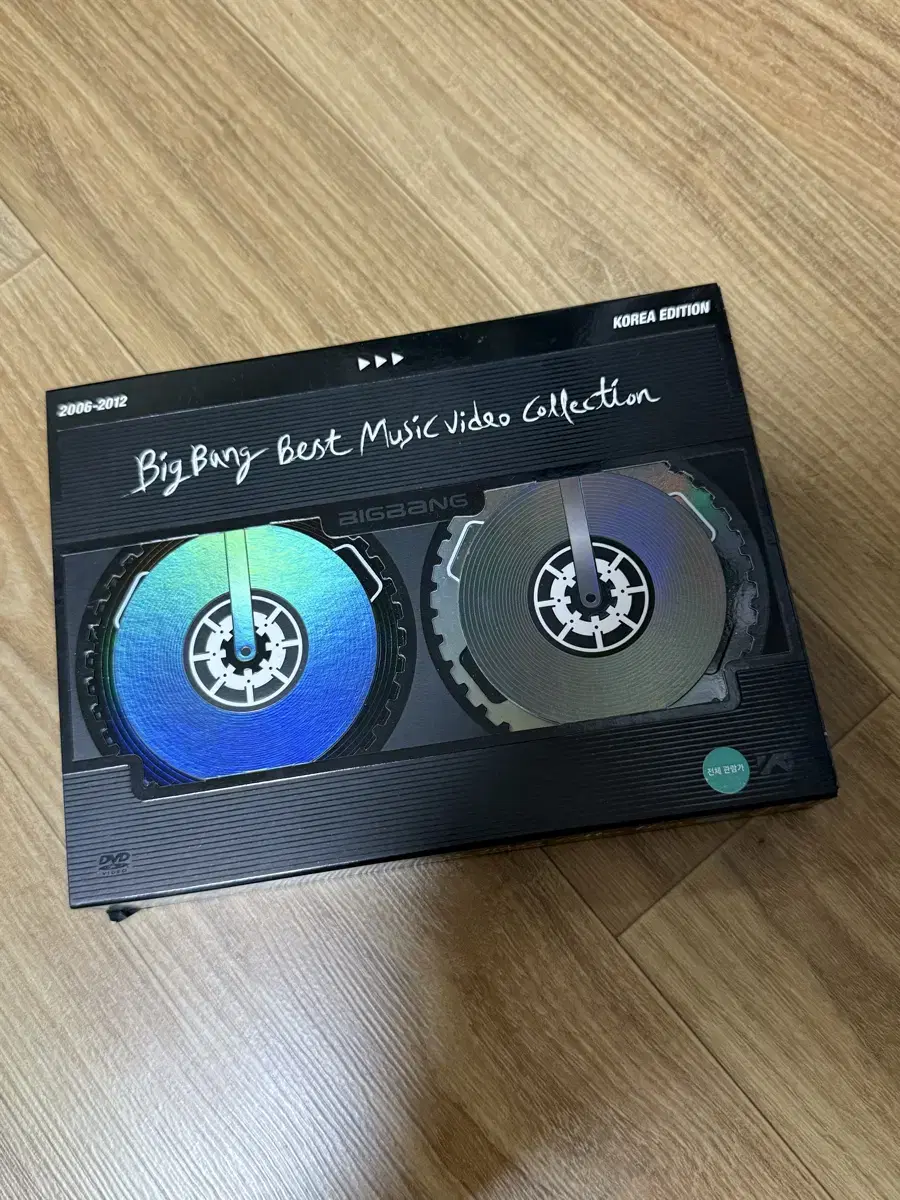 빅뱅 베스트앨범 컬렉션 dvd (가격고정)