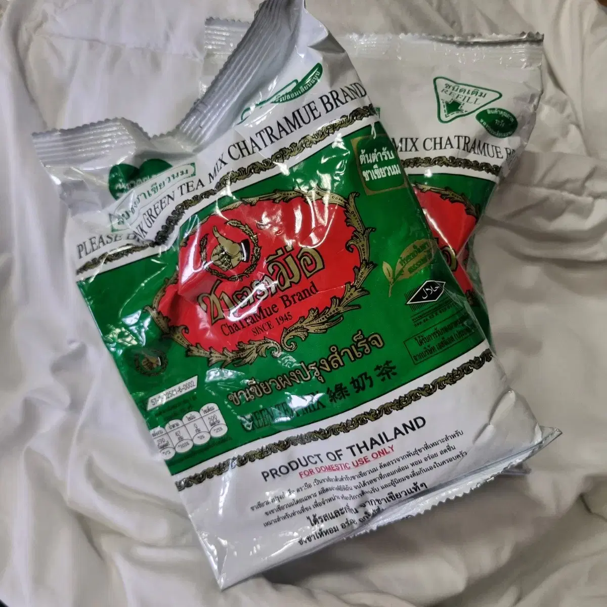 Chartra Mu Green Tea Mix Jasmine Green Tea
