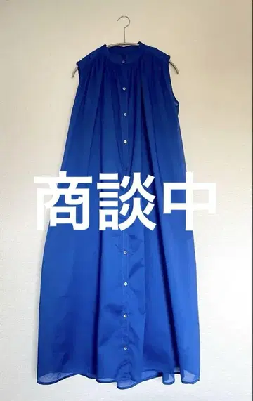 북유럽 생활 도구점 롱 원피스 슬리브리스 로얄 블루 코튼 면