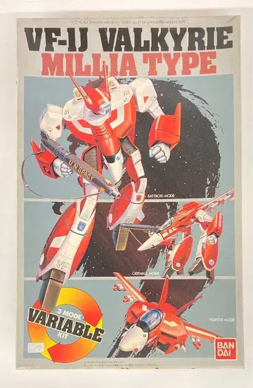 반다이 1/72 스케일 VF-1J 밀리아 타입 가변 발키리