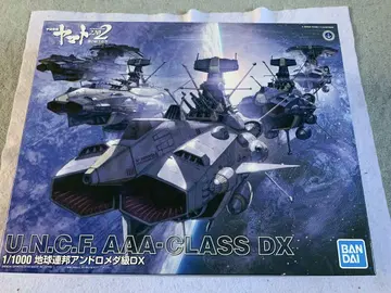 우주전함 야마토 2202 1/1000 안드로메다 DX