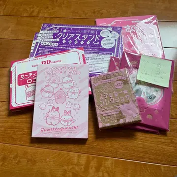 나카요시, 네네, 니콜라, 부록