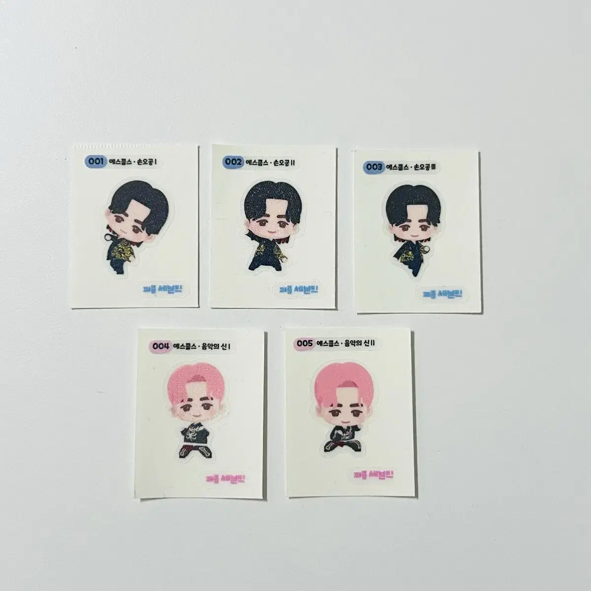 [풀세트 일괄] 세븐틴 퍼즐세븐틴 빵 에스쿱스 띠부씰 손오공 음악의 신