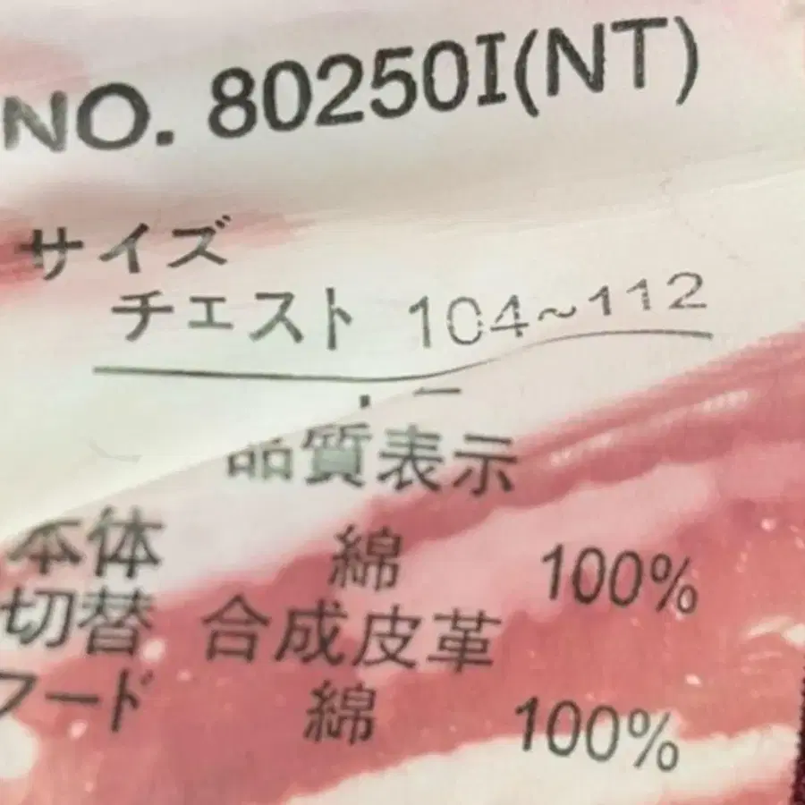 9번째 상품 이미지