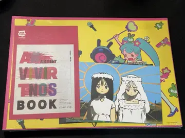 에이리언 스테이지 VIVINOS ARTBOOK