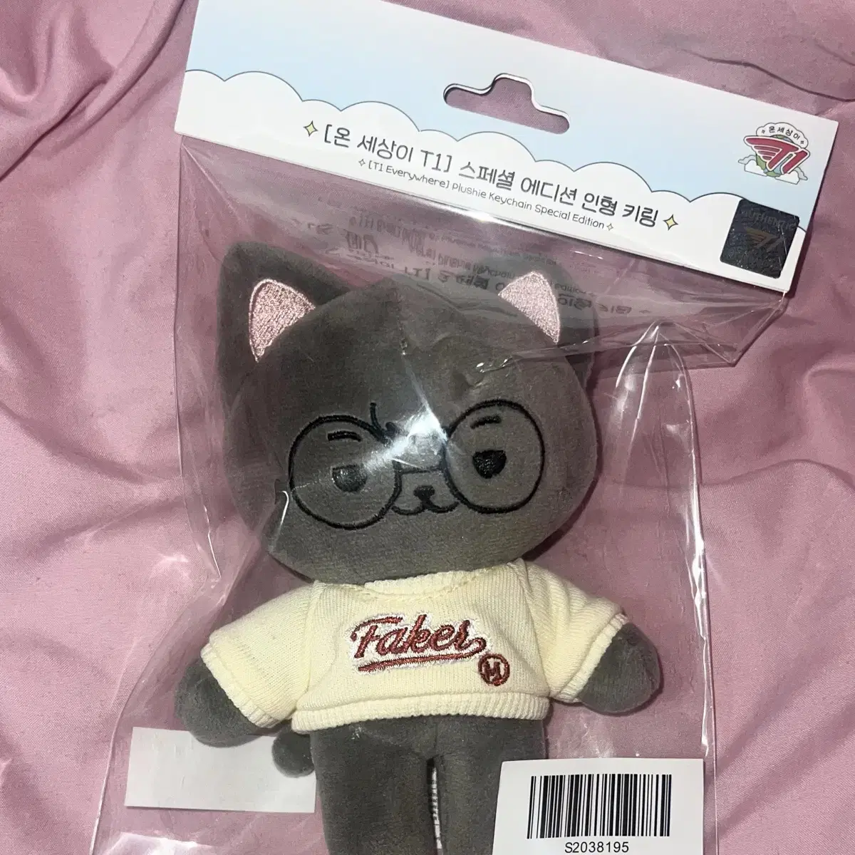Sealed Onseti T1 Faker doll