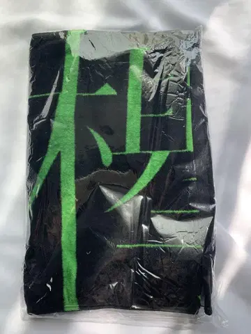 사일런트 마조리티 출시 기념 타월 Keyakizaka46
