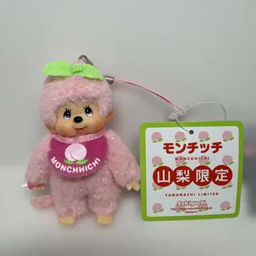 새상품 야마나시 한정판 허벅지 몬치치 키링 3259