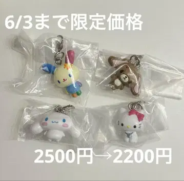 산리오 메지루시 액세서리 가챠 우사하나 쿠로사 차미