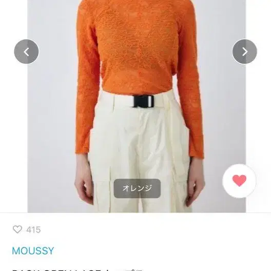 1번째 상품 이미지