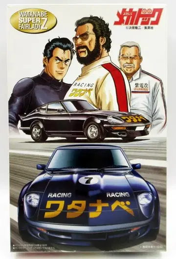 후지미 모형 1/24 스케일 요로쿠 메카독 와타나베 슈퍼 Z 2