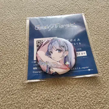 아이즈루 나쿠루 GalaxyTriangle 캔뱃지