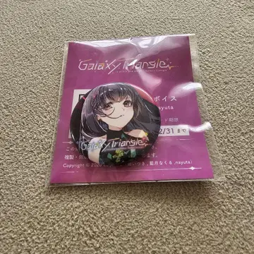 nayuta Galaxy Triangle 캔뱃지