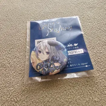 Gemini Syndrome 캔뱃지