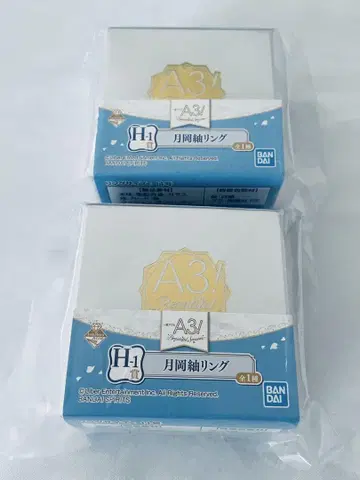 A3! Beautiful Seasons 반지 쓰키오카 쓰무기