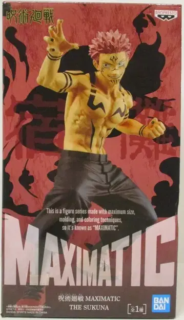 반다이 MAXIMATIC THE SUKUNA 주술회전 스쿠나