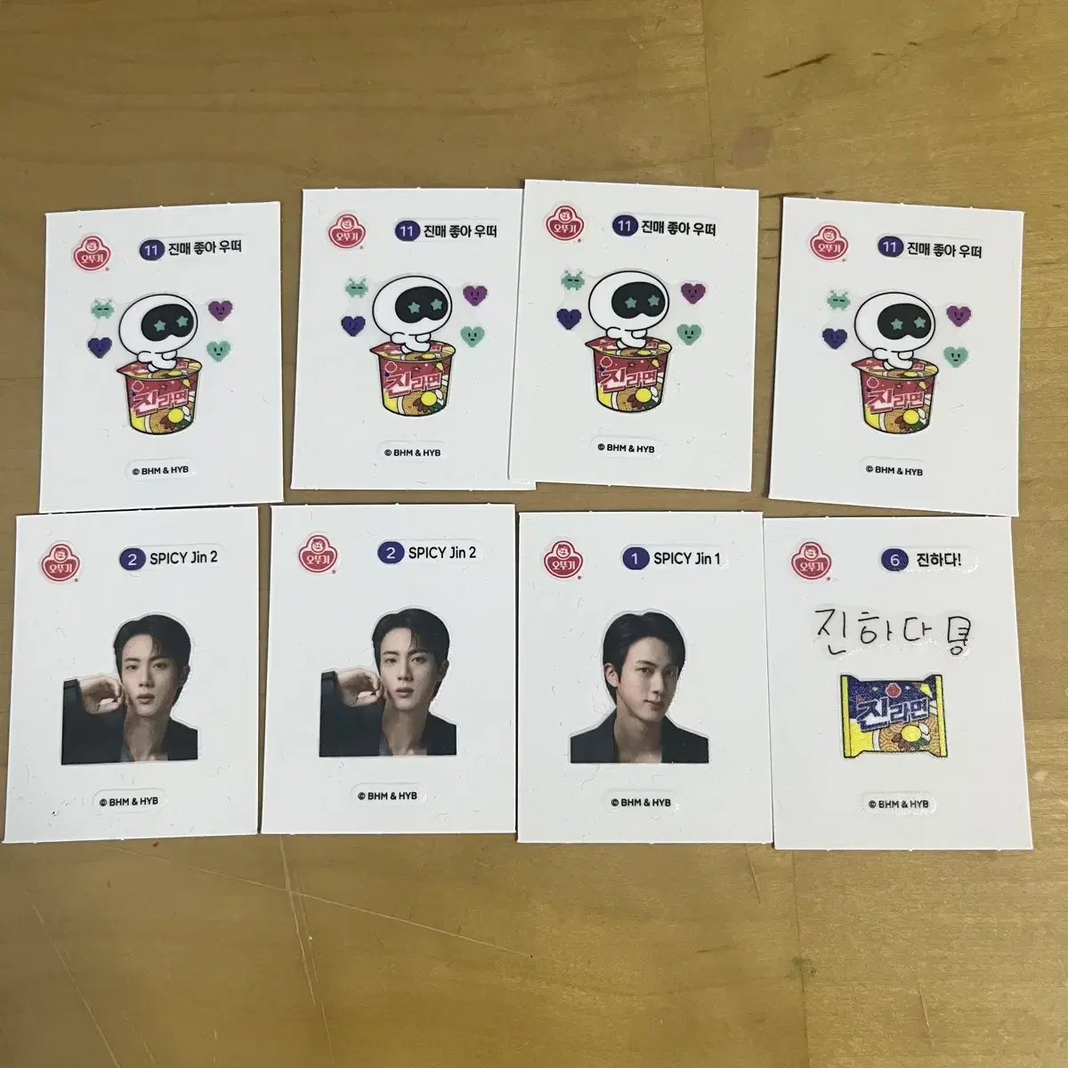 진라면 진 띠부씰 일괄