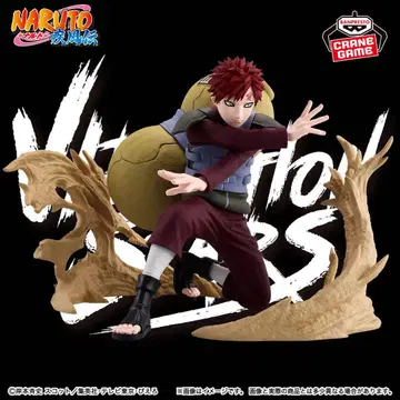 나루토 돌풍전 VIBRATION STARS PLUS GAARA