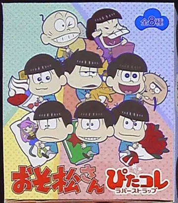 KADOKAWA 피타코러 러버 스트랩 1BOX