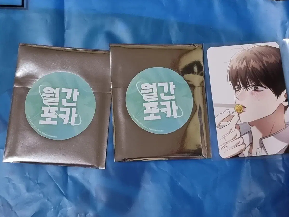 Eighteen's Bed Yeolchim Monthly poca