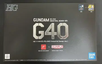HG 1/144 건담 G40 Industrial Design Ver.