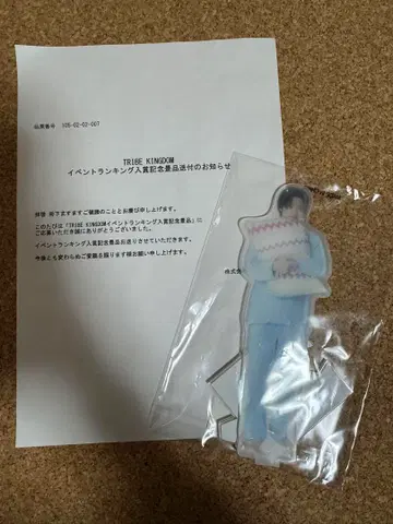 트라킨 BIG 아크릴 스탠드 세구치 레이야