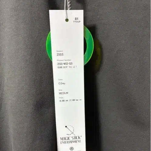 3번째 상품 이미지